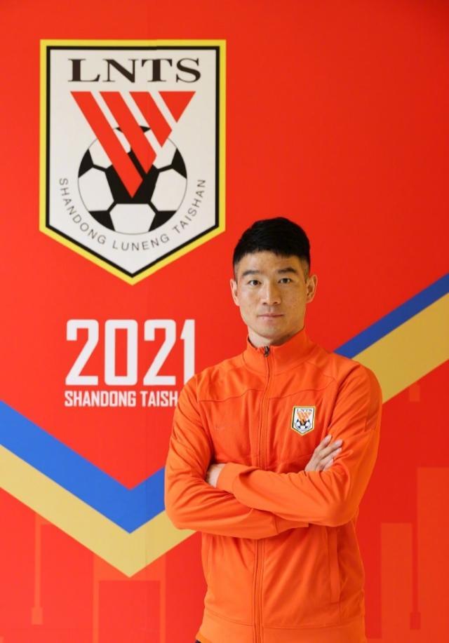 开云体育在线-官宣！前江苏队吉翔、前广州队徐新加盟山东泰山